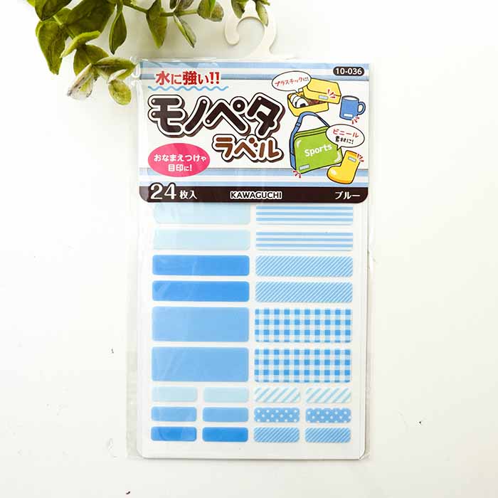 Water -resistant monopetatarabel 3 - nomura tailor