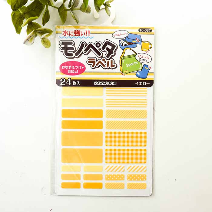 Water -resistant monopetatarabel 1 - nomura tailor