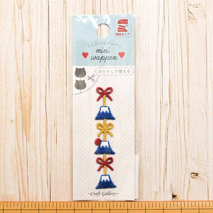 2WAY adhesive emini seal emblem 17 - nomura tailor