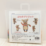 NASKA Amigurumi Kit - Bridget the Pig - nomura tailor