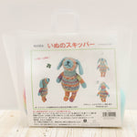NASKA Amigurumi Kit - Skipper the Dog - nomura tailor