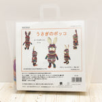 NASKA Amigurumi Kit - Pokko the Rabbit - nomura tailor