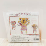 NASKA Amigurumi Kit - Miguel the Cat - nomura tailor