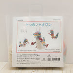 NASKA Amigurumi Kit - Xiaolong the Dragon - nomura tailor