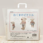 NASKA Amigurumi Kit - Victor the Polar Bear - nomura tailor