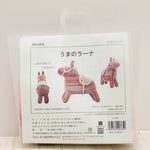 NASKA Amigurumi Kit - Lana the Horse - nomura tailor