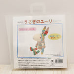 NASKA Amigurumi Kit - Yuri the Rabbit - nomura tailor