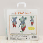 NASKA Amigurumi Kit - Luke the Mouse - nomura tailor