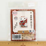 Kit: Kyoto Nishijin's flower pattern Amulet - Chrysanthemum - nomura tailor