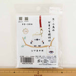 Kit: Kyoto little bird purse with hanging strap - Shimaenaga Bird - nomura tailor