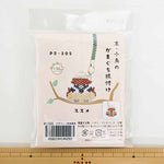 Kit: Kyoto little bird purse with hanging strap - Sparrow - nomura tailor