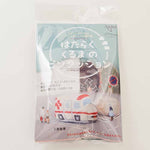 Working Car Pincushion Ambulance - nomura tailor