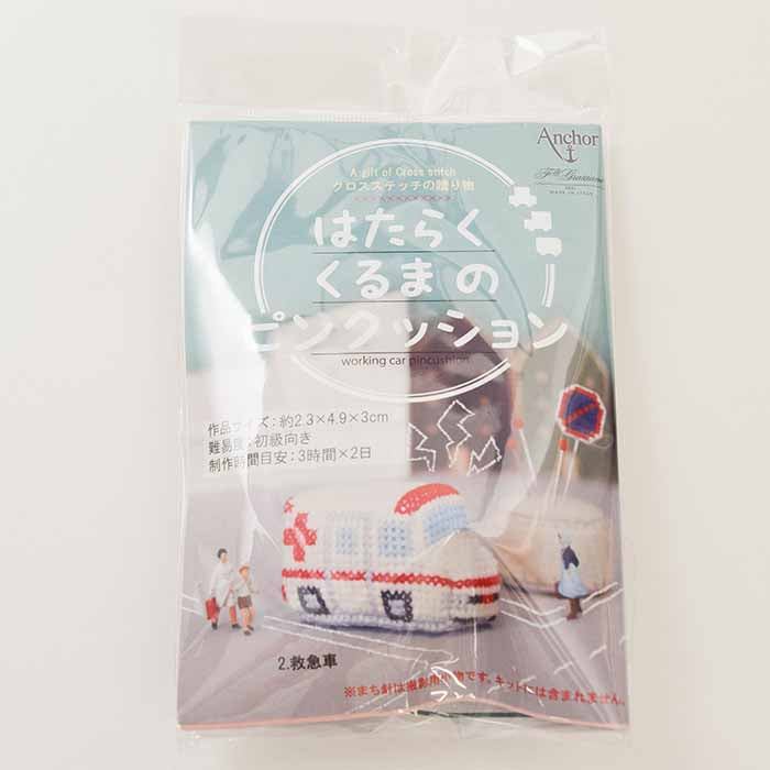 Working Car Pincushion Ambulance - nomura tailor