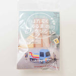 Working Car Pincushion Truck - nomura tailor