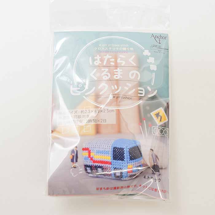 Working Car Pincushion Truck - nomura tailor