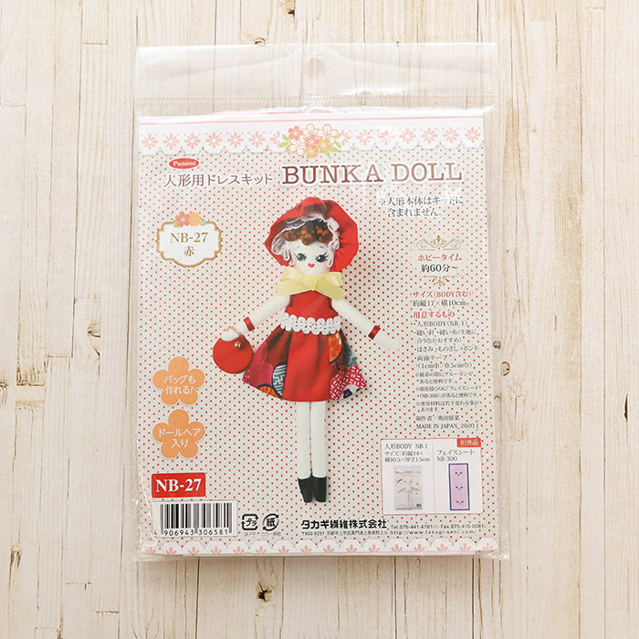Doll Dress Kit - BUNKA DOLL - Red - nomura tailor