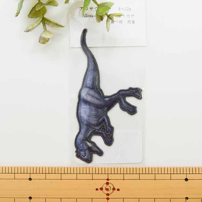 2way emblem dinosaur seal emblem 8 - nomura tailor