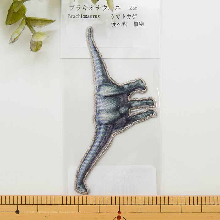2way emblem dinosaur seal emblem 7 - nomura tailor