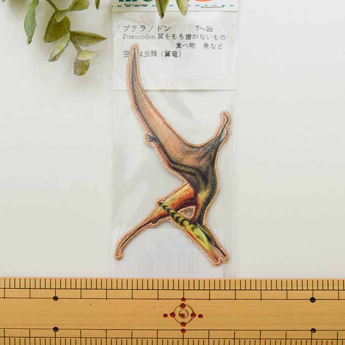 2way emblem dinosaur seal emblem 1 - nomura tailor