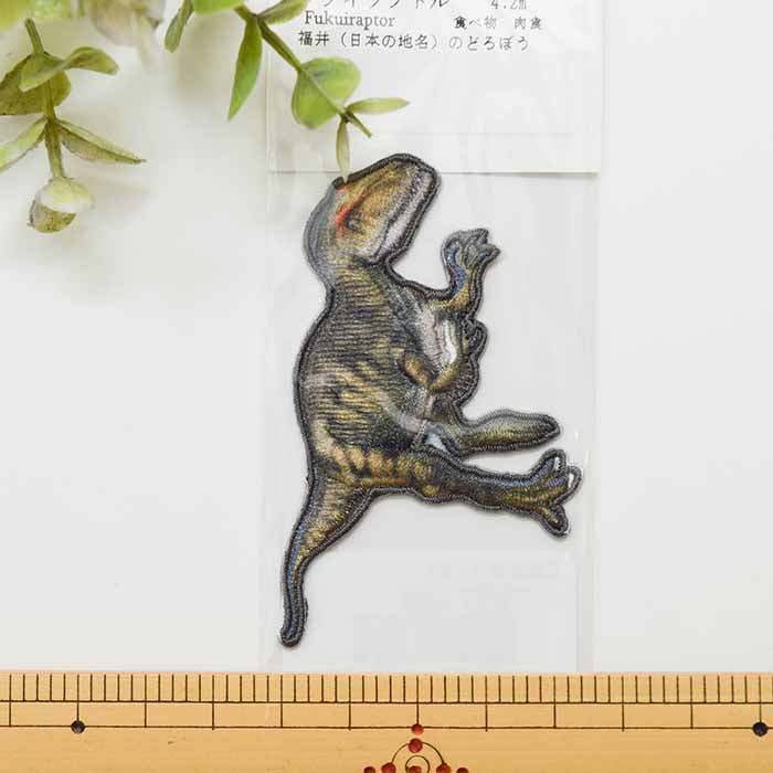 2way emblem dinosaur seal emblem 15 - nomura tailor