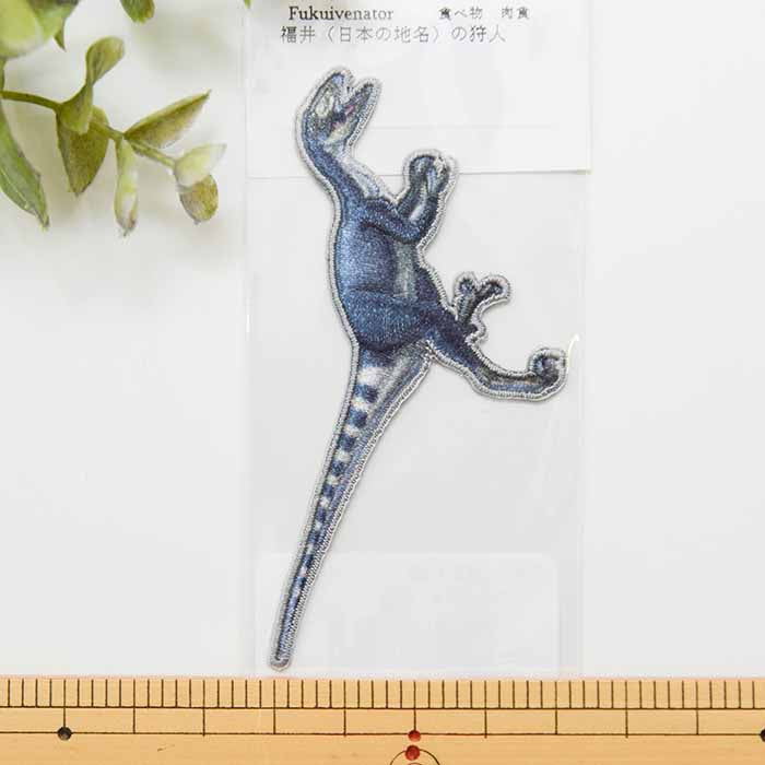 2way emblem dinosaur seal emblem 13 - nomura tailor