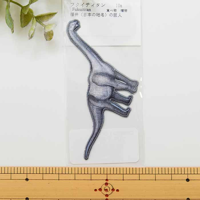 2way emblem dinosaur seal emblem 12 - nomura tailor
