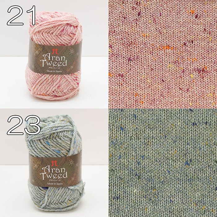 Hamanaka Aran Tweed - nomura tailor