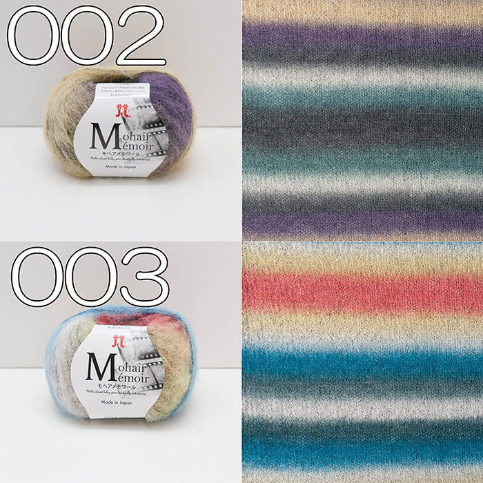 Hamanaka Mohair Memoire - nomura tailor