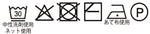 Yarn Hamanaka Dina - nomura tailor