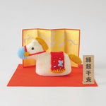 Amigurumi Kit - Lucky Zodiac Papier-mâché Horse - nomura tailor