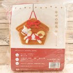 Amigurumi Kit - Lucky Ema Horse - nomura tailor