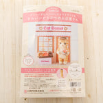 Cute Animal Shop Made with Aclaine and Papercraft - Cat Donut Shop - nomura tailor