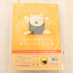 Relaxed Felt Wool Animals - Defensive Anteater - nomura tailor