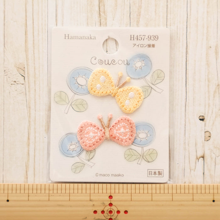 Iron-On Patch - Coucou Butterfly - nomura tailor