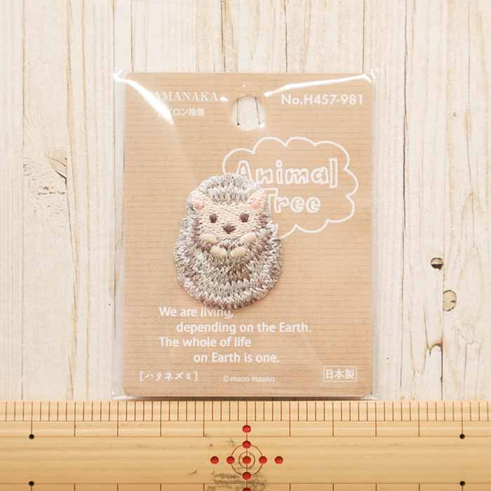 Iron-On Patch Animal Tree - Hedgehog - nomura tailor