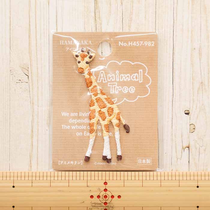 Iron-On Patch Animal Tree - Reticulated Giraffe - nomura tailor