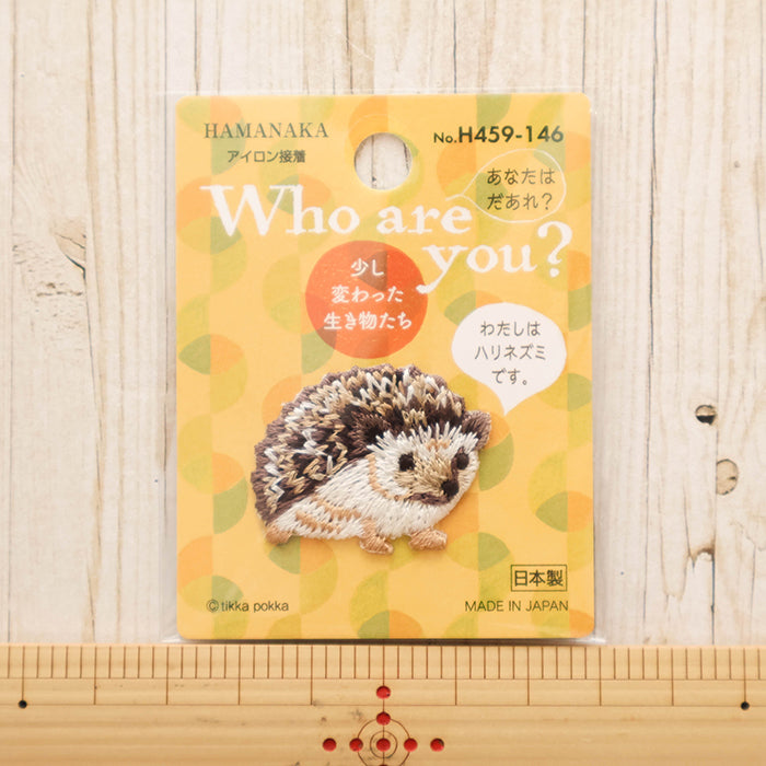 Iron-On Patch “Who are you?” Hedgehog - nomura tailor