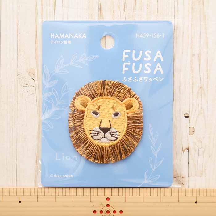Iron-On Patch FUSAFUSA - Lion - nomura tailor