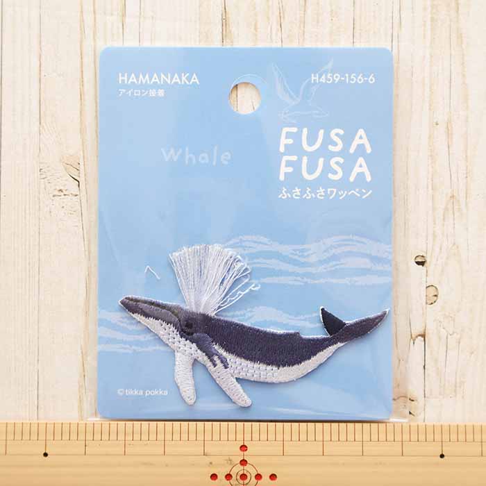 Iron-On Patch FUSAFUSA - Whale - nomura tailor