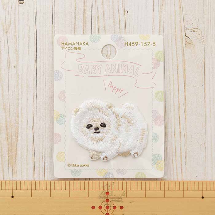 Iron-On Patch - Baby Animal - Pomeranian - nomura tailor