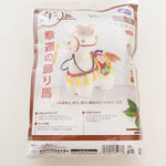 Zodiac Kit - Amigurumi Lucky Ornament Horse - nomura tailor