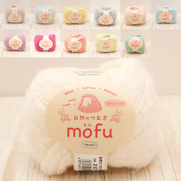 Yarn Olympus Shizen no Tsumugi mofu - nomura tailor
