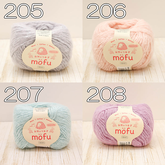 Yarn Olympus Shizen no Tsumugi mofu - nomura tailor