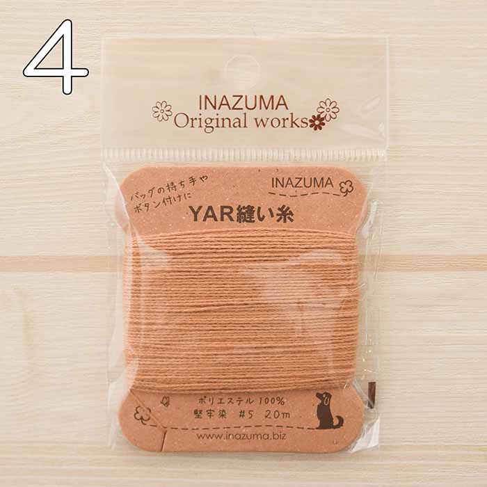 YAR sewing thread 5th 20m - nomura tailor