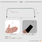 Wire Purse Frame Approx. 18cm × 6cm Contains 2 pieces - nomura tailor