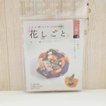 Tsumami Kanzashi Craft Kit - Camellia Brooch - nomura tailor