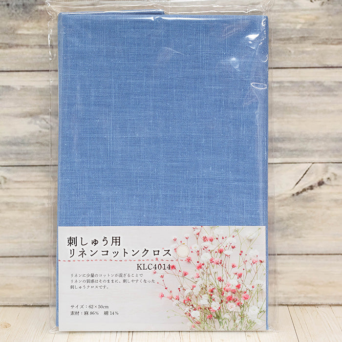 Linen Cotton Cloth for Embroidery - Dusty Blue - nomura tailor