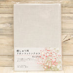 Linen Cotton Cloth for Embroidery  - Gray - nomura tailor