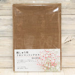 Linen Cotton Cloth for Embroidery - Mocha Brown - nomura tailor