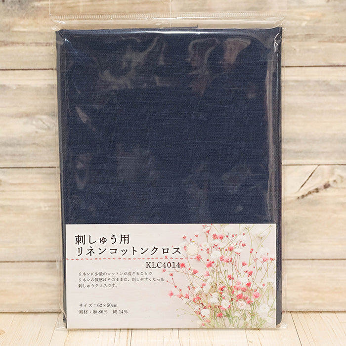 Linen Cotton Cloth for Embroidery - Navy - nomura tailor